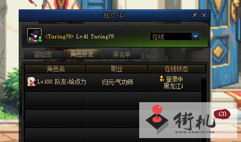 dnf手游赠送礼物方法技巧