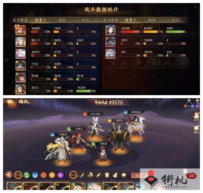 西游笔绘西行六欲塔五十层攻略