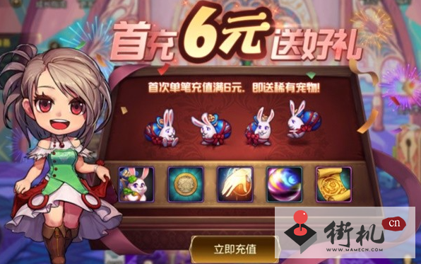 dnf手游宠物获取攻略
