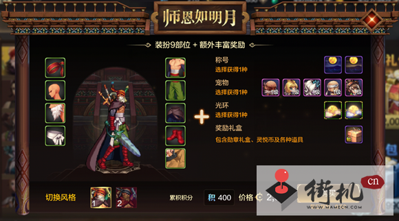 dnf手游称号获取方法汇总
