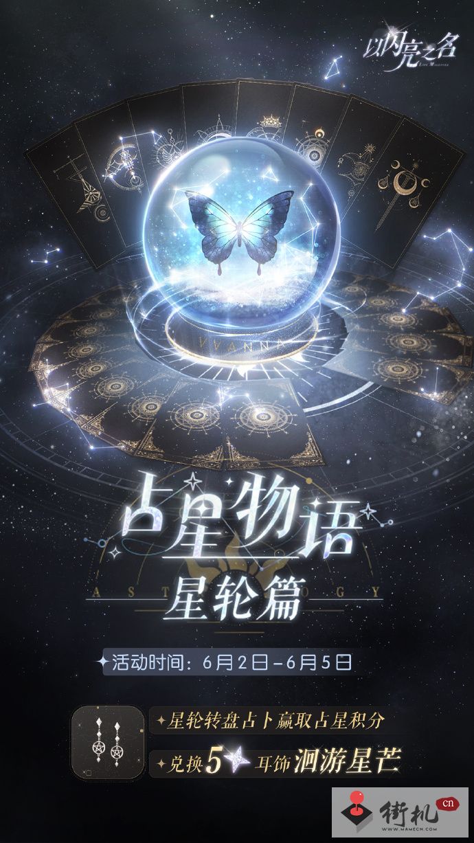 天呐找不到真爱就扑街游戏背景分享
