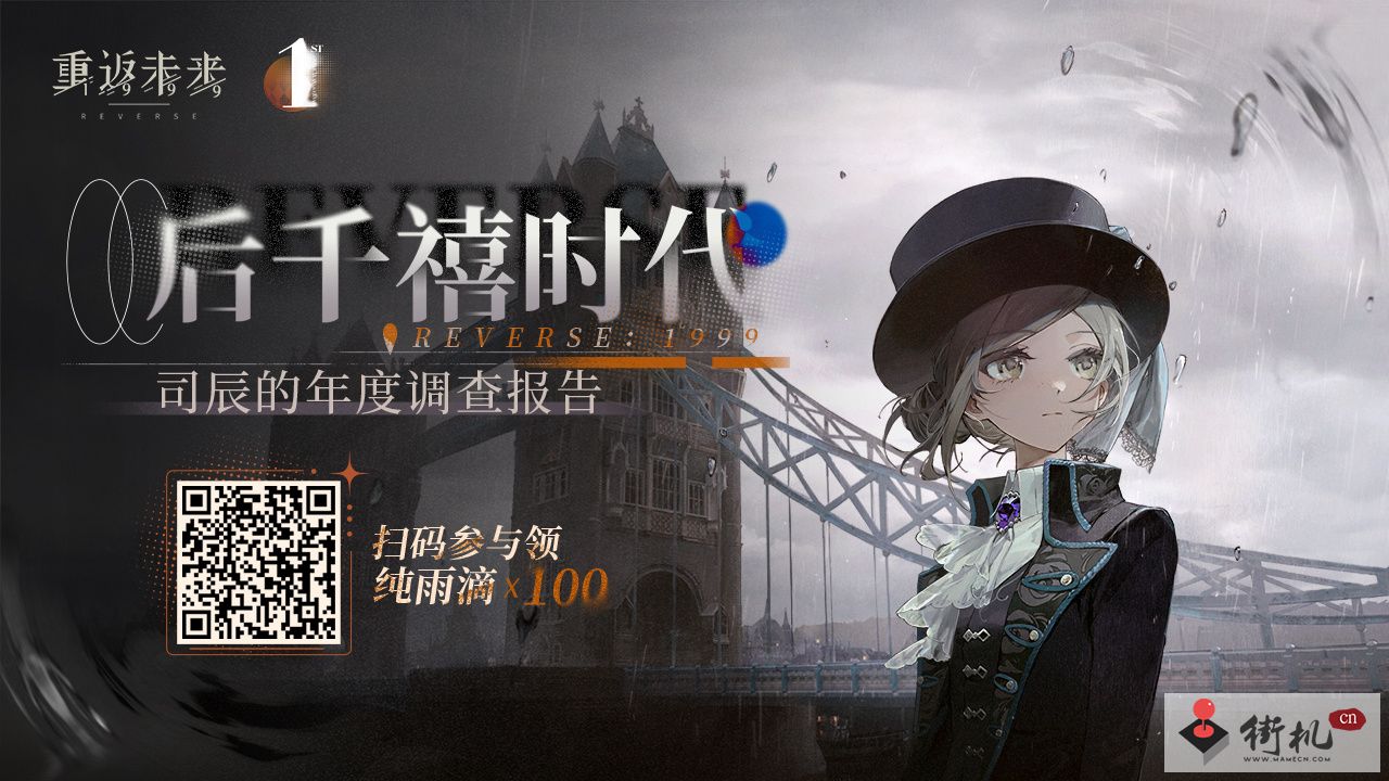 重返未来1999后千禧时代玩法攻略