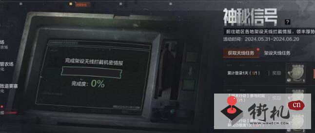 暗区突围科恩币快速获取方法