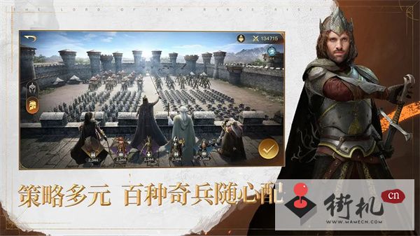 指环王纷争兑换码汇总