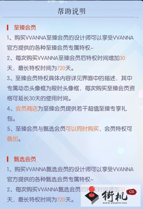 以闪亮之名大月卡机制解析