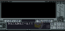 同级生2安卓联机版