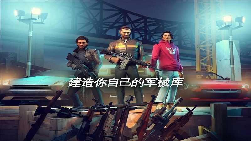 孤胆车神新奥尔良截图