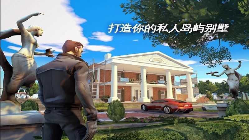 孤胆车神新奥尔良截图