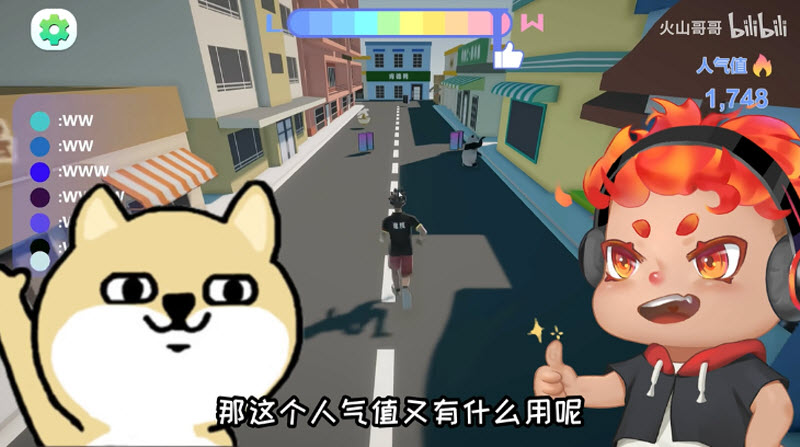 哥就是甲亢截图