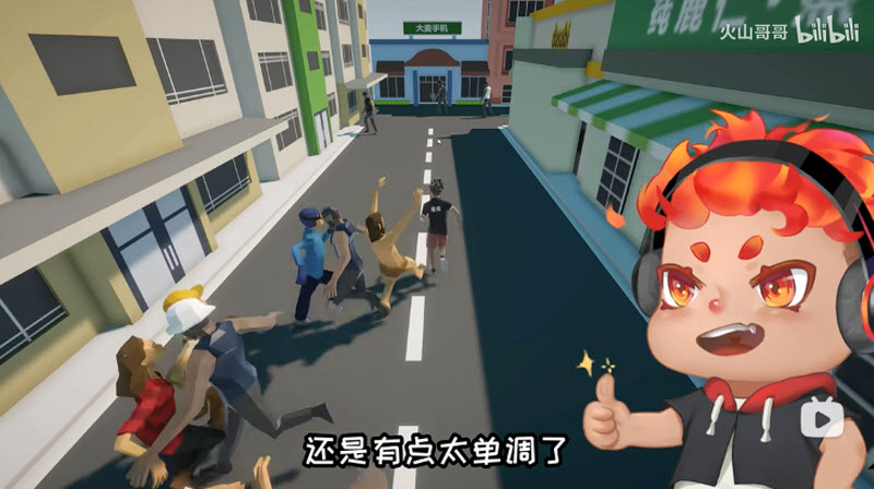 哥就是甲亢截图
