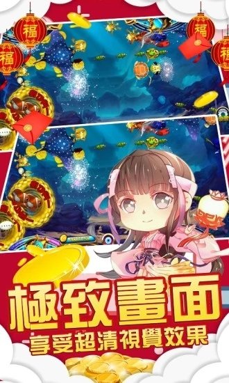 摇钱树捕鱼24小时上下分微信版