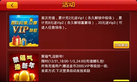 单机版水果机无限金币v1.0 单机版水果机无限金币v1.0