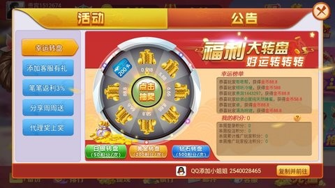 如意棋牌ry23
