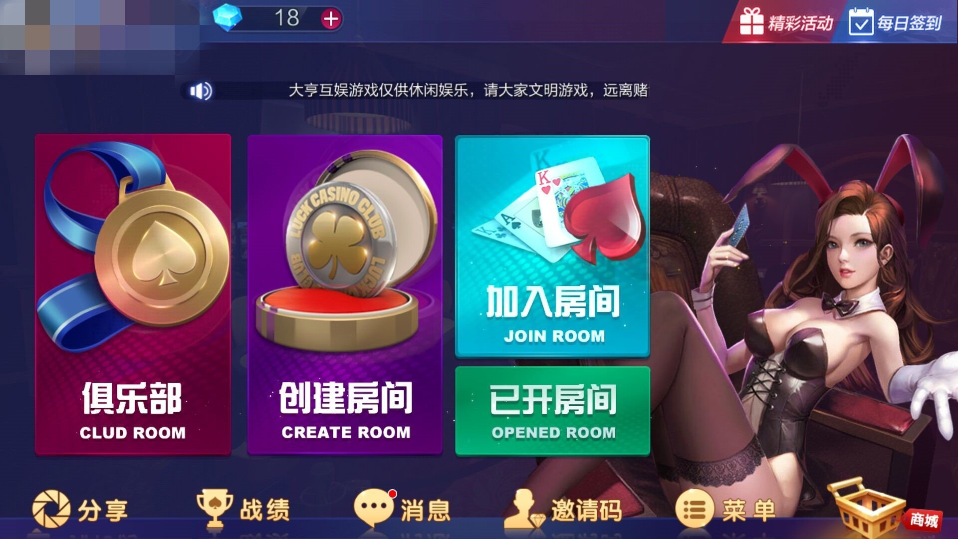 ankhazone埃及猫游戏