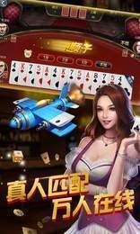 3621天庭游戏官网版v1.0