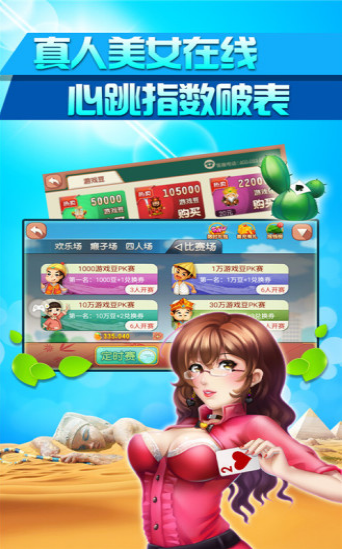 圣坛斗地主23兔年版v2.0 圣坛斗地主23兔年版v2.0