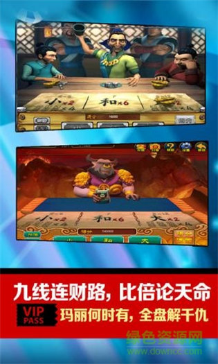 水浒传街机手机版
