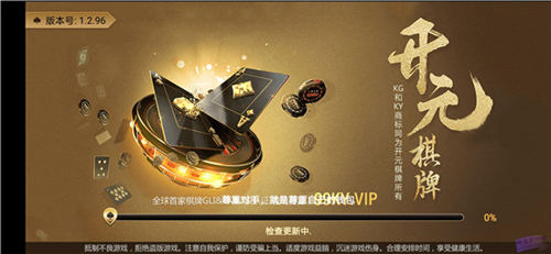 ky88开元v2.0