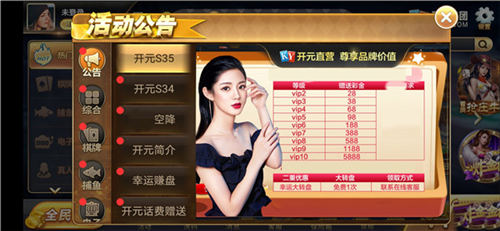ky88开元v2.0