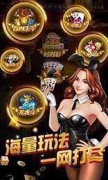 3621天庭游戏官网版v1.0
