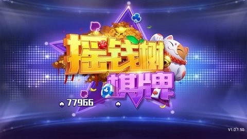 摇钱树app老版本