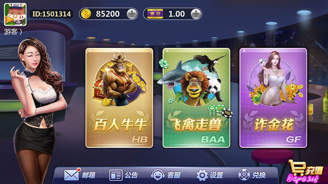 乐成棋牌lc188clubv1.0