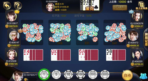 娱网棋牌官网手机版iOS版