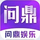 问鼎大舞台app v3.0.3