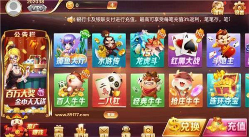 娱网棋牌官网手机版iOS版