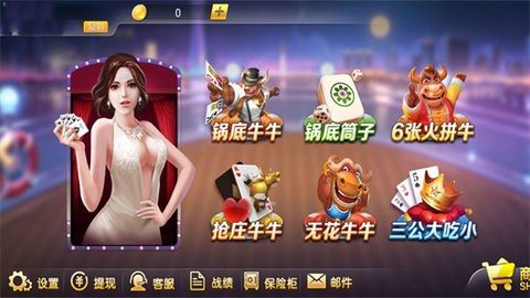 鑫乐电玩城最新版