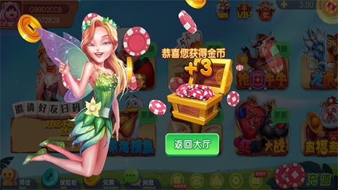 鑫乐电玩城最新版 鑫乐电玩城最新版