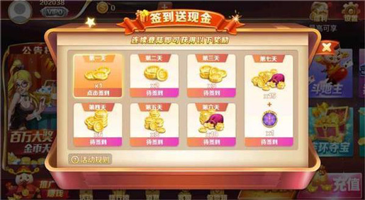 876cc十周年庆典版v2.0