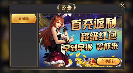 876cc十周年庆典版v2.0