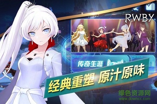 瑰雪黑阳