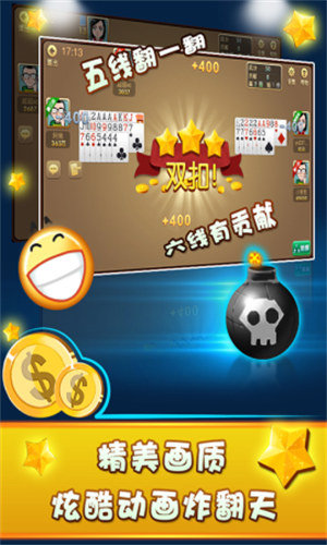 大满贯水果机休闲游戏v1.0