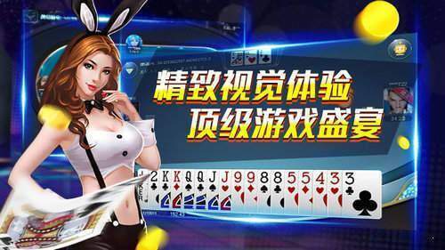 三公牌玩法app手游