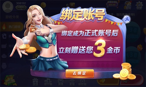 南宫28圈官网版v1.0