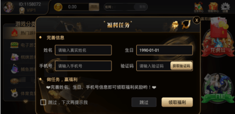 35273官方版v2.0