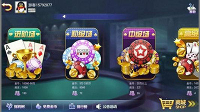 金花三张牌手机游戏