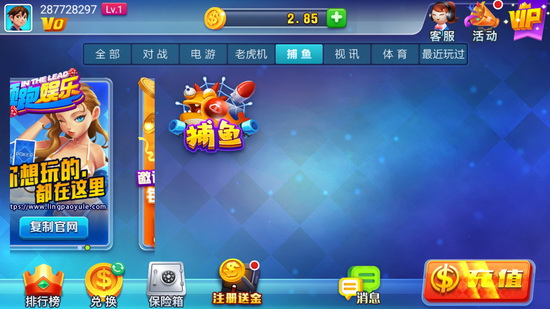 炸金花单机版免费v2.0