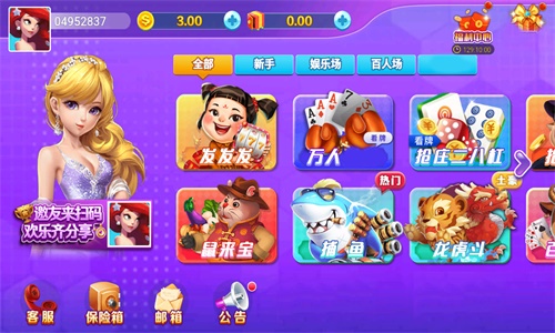 南宫28圈官网版v1.0