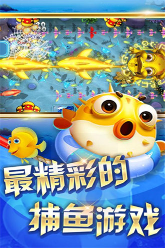 推币机游戏app免费