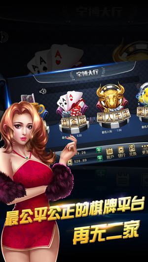 dwj大玩家最新版v1.0