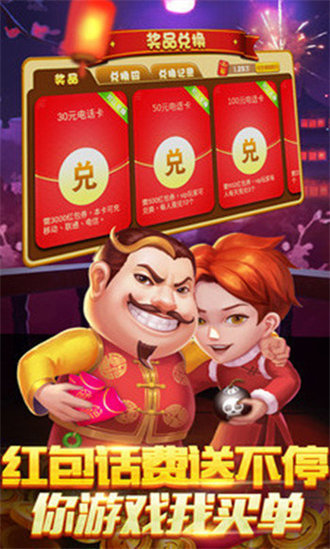 盛世2v1.0
