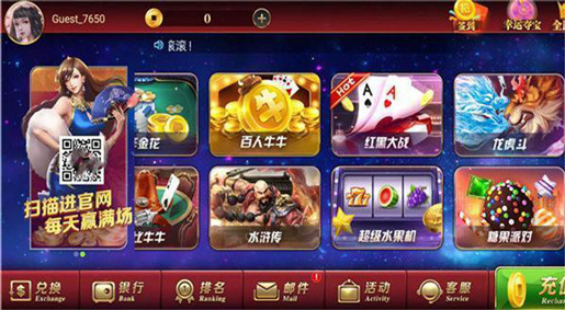 525棋盘游戏v2.0 525棋盘游戏v2.0