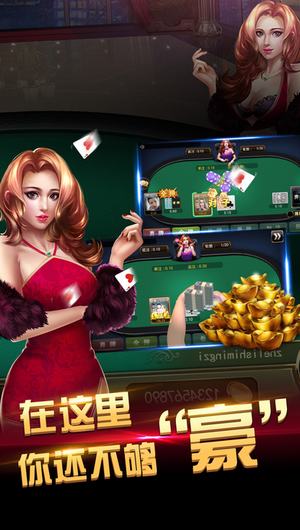 dwj大玩家最新版v1.0