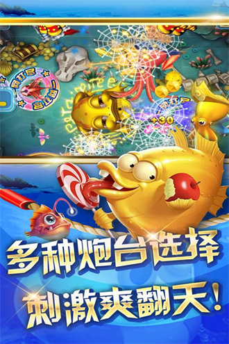 推币机游戏app免费