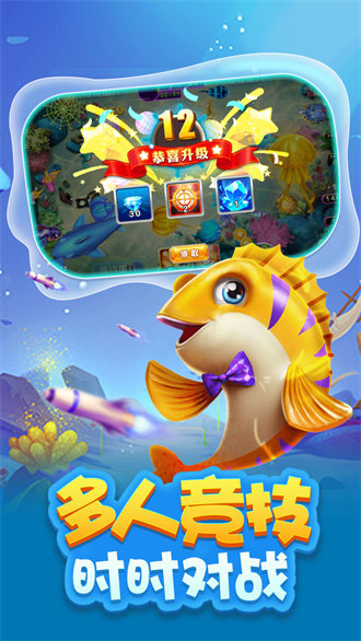 推币机游戏app免费