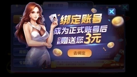 77966yqs摇钱树老版本