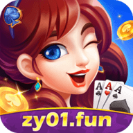 钟意棋牌最新版